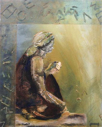 Dialogue I  by Jeanne Krabbendam